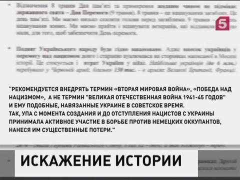 В администрации президента Украины по-своему готовятся к 9 мая