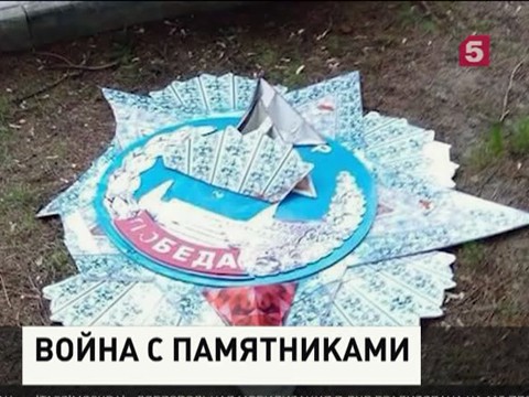 В Харькове вандалы атакуют символы Победы