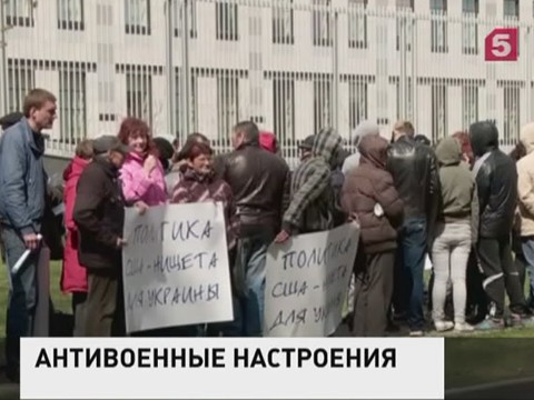 Акция протеста  прошла  у посольства США в Киеве