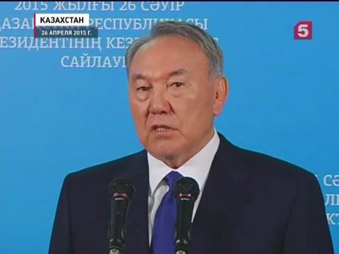 Казахстан сделал свой выбор