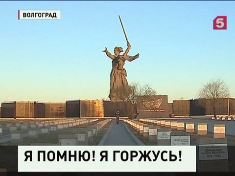 Пятый канал продолжает уникальный проект "Я помню! Я горжусь!"