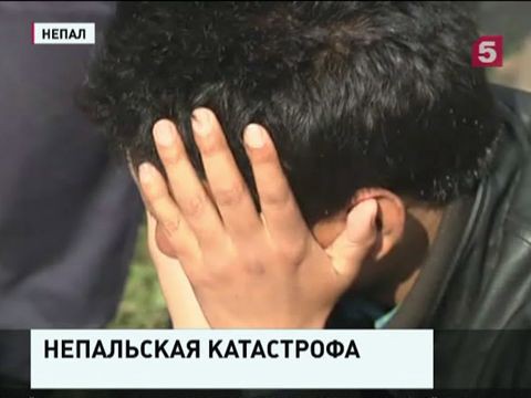 После землетрясения Непалу угрожает распространение эпидемий