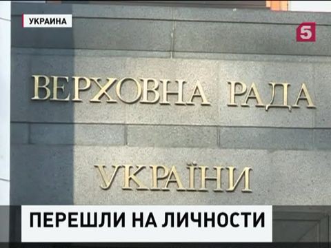 Депутаты Рады призывают к ужесточению санкций в отношении России