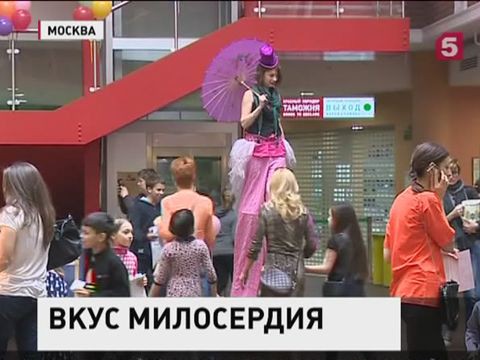 В Москве прошёл благотворительный семейный праздник "Сладкий день"