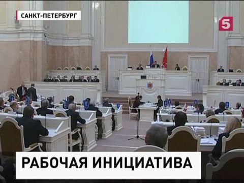 Законодатели Петербурга предлагают наказывать тунеядцев