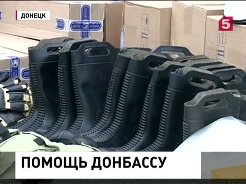 МЧС России помогут спасателям ДНР с тушением пожаров