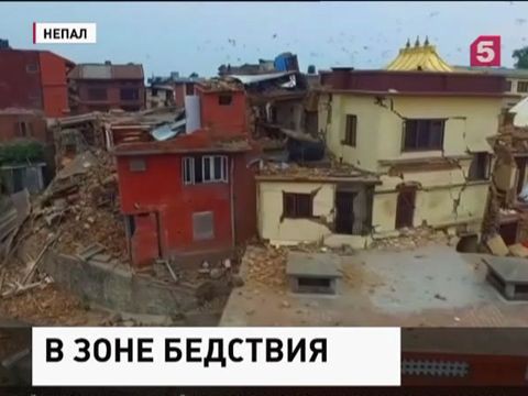 В Москве ожидают прибытия двух рейсов МЧС из Непала