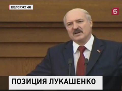 Лукашенко: Мир в Донбассе сегодня зависит от воли США