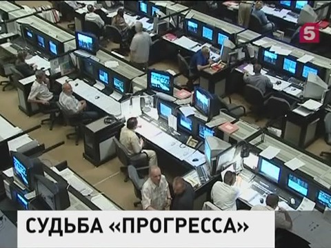 Космический грузовик "Прогресс" начал постепенный неконтролируемый сход с орбиты