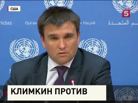 Глава украинского МИД не рекомендует генсеку ООН посещать Москву 9 мая