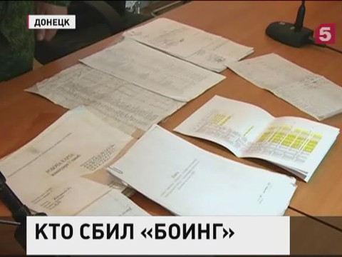 В день крушения малайзийского "Боинга" украинские "Буки" находились в Донбассе