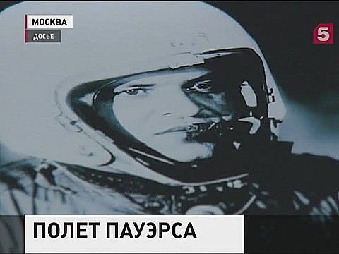 Какой ценой 1 мая 1960 года был сбит разведчик США Ф. Пауэрс?