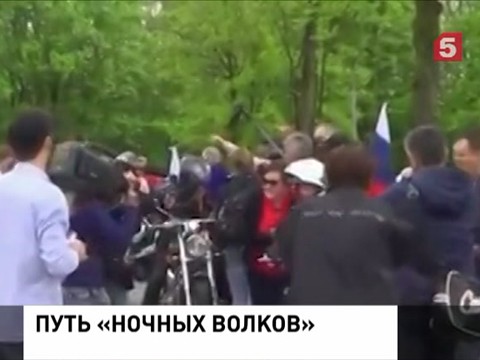 «Ночные волки» посетили мемориальный комплекс в Дахау