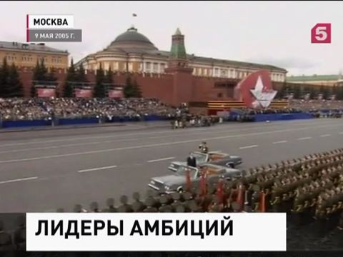 Вспоминать о роли СССР в победе над нацизмом стало не принято