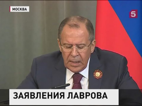 Сергей Лавров: Киеву выгодно продолжение войны