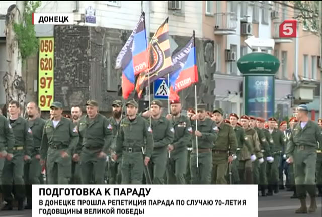 В Донецке репетируют парад Победы к 9-му мая