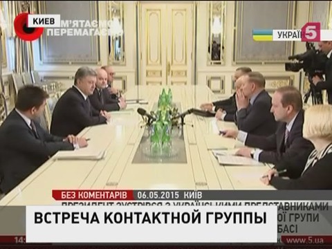 В  Минске начались переговоры контактной группы по Украине