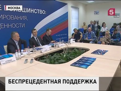 Высокое доверие россиян к Владимиру Путину - ресурс для развития страны