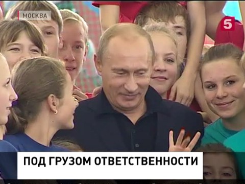 Ровно 15 лет назад в России началась эпоха Владимира Путина