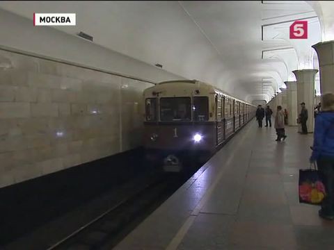 Московский метрополитен отмечает 80-летие