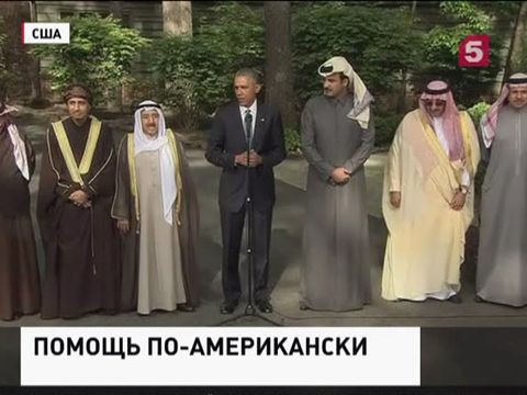 США помогут странам Персидского залива с безопасностью в регионе