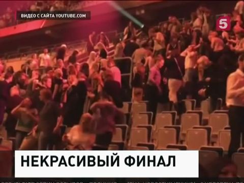 В Германии сорвали конкурс красоты