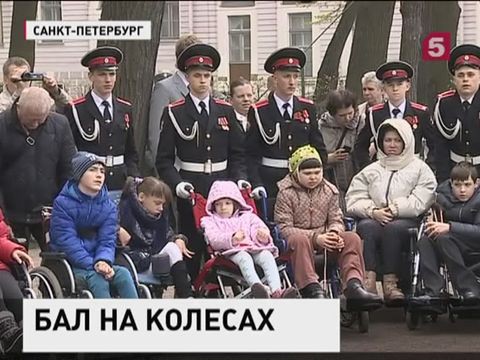 В Летнем саду Петербурга провели Бал на колесах