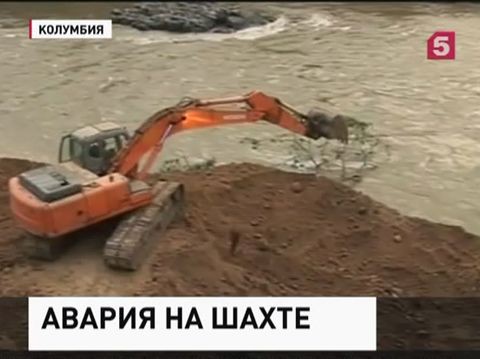 В Колумбии авария на золотодобывающем предприятии