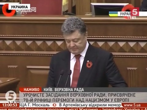 Петр Порошенко подписал "пакет по декоммунизации"