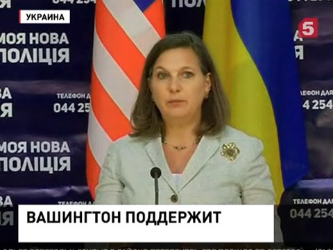 Виктория Нуланд завершила украинское турне