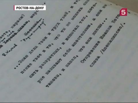 Активисты на Украине спасли архив братьев Стругацких