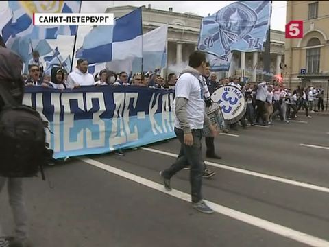 Пятое чемпионство в  истории "Зенита"