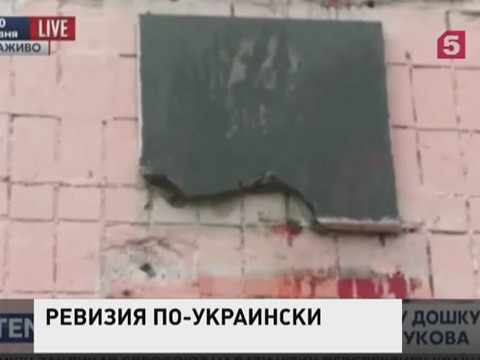 По закону о декоммунизации на Украине хотят переименовать даже города