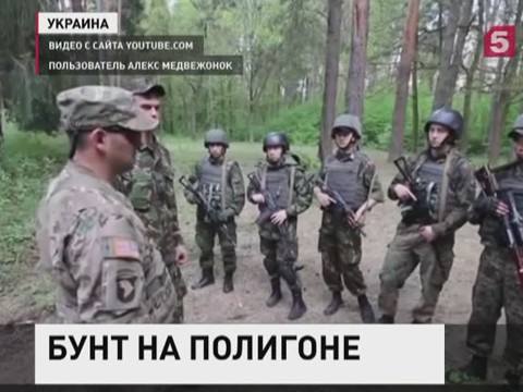 На полигоне под Львовом взбунтовались призывники