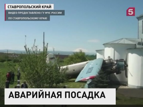 На Ставрополье АН-2 приземлился в считанных сантиметрах от храма