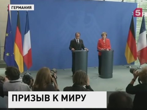 Ангела Меркель обещает, что ЕС продолжит влиять на киевские власти