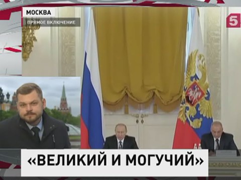 Владимир Путин принял участие в совещании по межнациональным отношениям и русскому языку