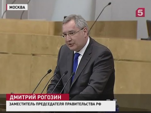 Рогозин рассказал, почему падают спутники и как реформировать Роскосмос