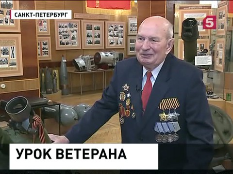 Заведующий музеем Петербургской военно-артиллерийской академии отметил 90-летие