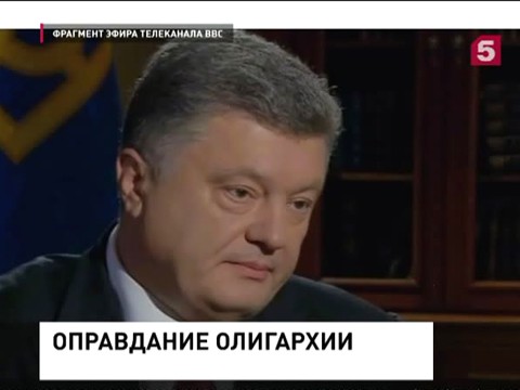 Пётр Порошенко в очередной раз назвал себя "президентом мира"