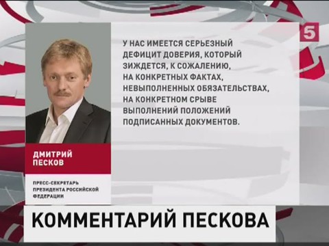 Дмитрий Песков прокомментировал заявления из Киева