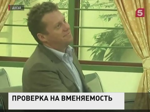 Сергею Полонскому назначена судебно-психиатрическая экспертиза