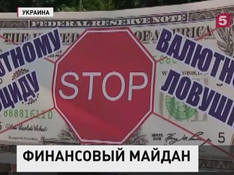 Украину заполнили фальшивые евро и доллары