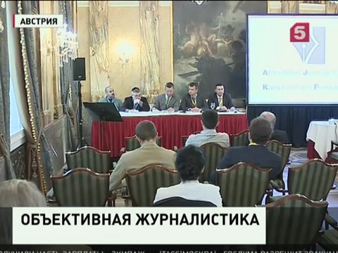 Журналисты из разных стран объявили о создании новой организации