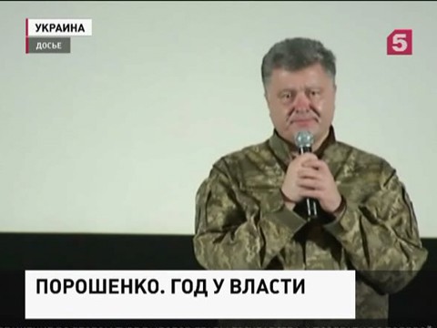 Год с момента смены власти на Украине. Политологи подводят итоги