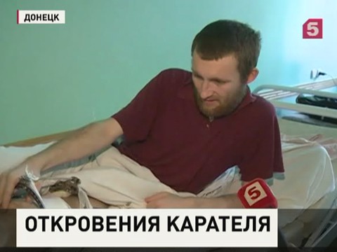 Кто сражается против Донбасса? Признания пленного украинского бойца