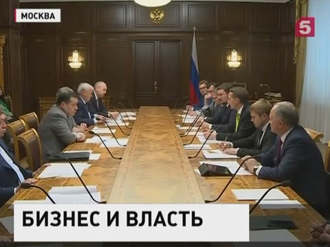Нарышкин: Диалог бизнеса и власти в нынешних условиях экономики важен как никогда