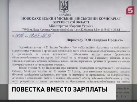 Киев избавляется от долгов по зарплатам