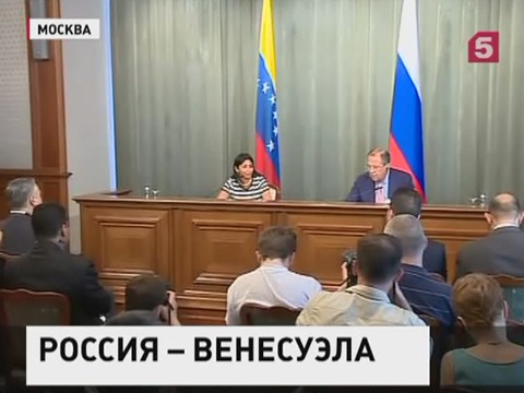 Венесуэла полностью поддерживает позицию России по вопросу Украины