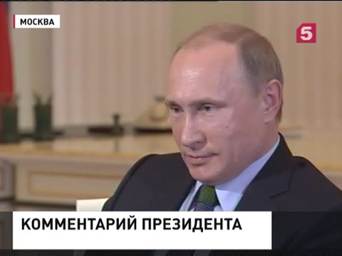 Владимир Путин прокомментировал коррупционный скандал в ФИФА